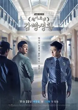 东京爱情故事2024 日剧在线观看