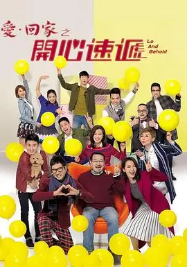 半泽直树2 日剧在线观看